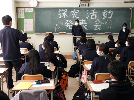 1学年 「探究の日」(2021.3.19掲載)