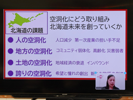 1学年locusフィールドスタディ03