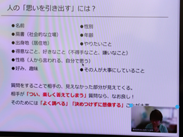 1学年locusフィールドスタディ06