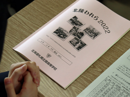 1年導入期指導(1)05