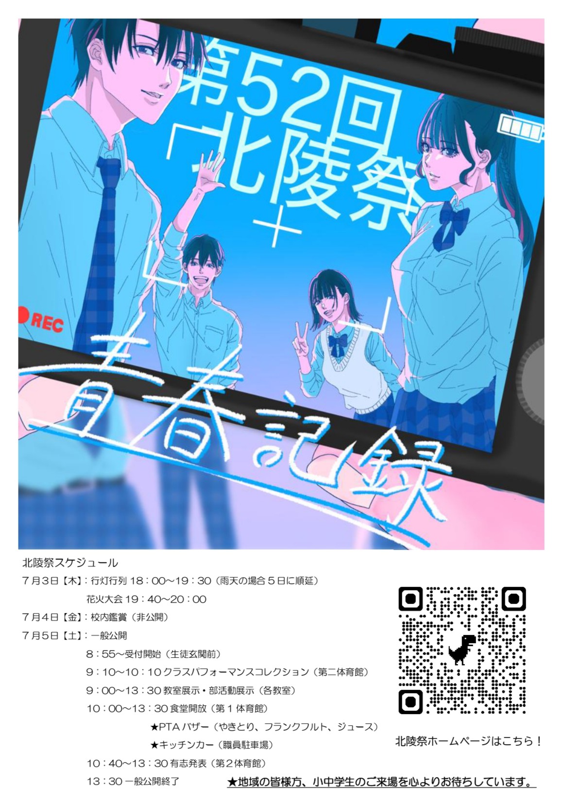 52kˍ01