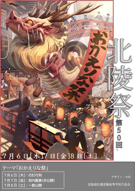 50kˍ01