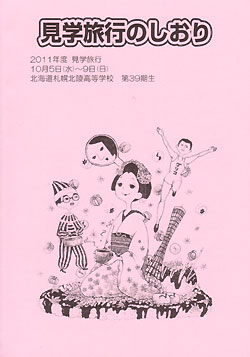 wŝ(2011)