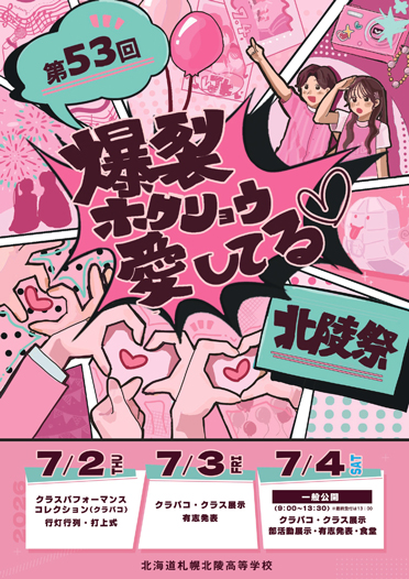 �k�ˍՃ|�X�^�[