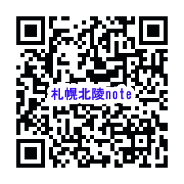 �D�y�k�ˍ��Z����note