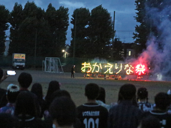 >第50回北陵祭 〜おかえりな祭〜(2023.7.13掲載)