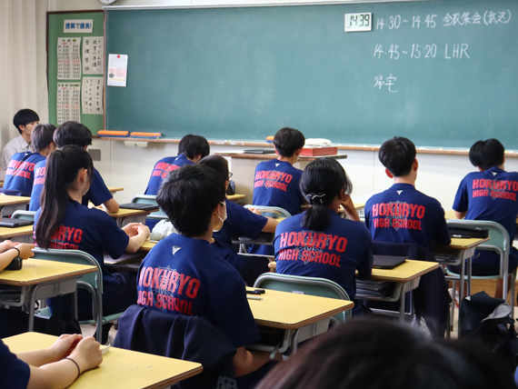 夏休み前